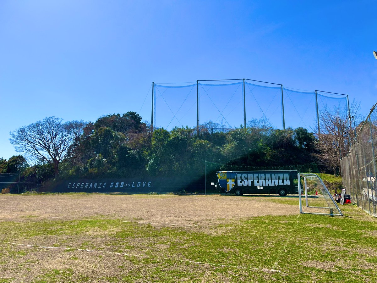 Espeshuppan's tweet photo. エピソード#44

そうして、かつてオルテガの視たビジョン通り、その土地はエスペランサが占有して使えるグラウンドとなった。現在の野七里グラウンドである。

今でもここは、オルテガと関係者たちにとって、神様は見てくれている、そうその存在を信じられる場所となっている。

#エスペランサ #物語 https://t.co/ZKjkl2Q2st