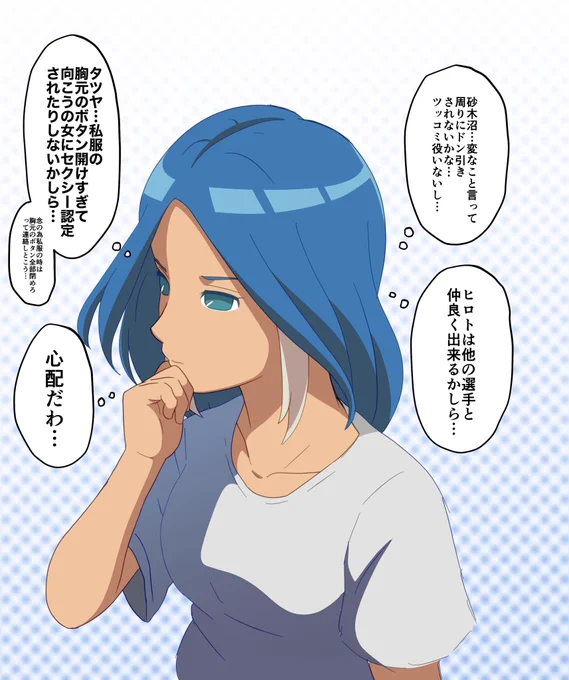 口に出さないけど心配性な八神玲名 