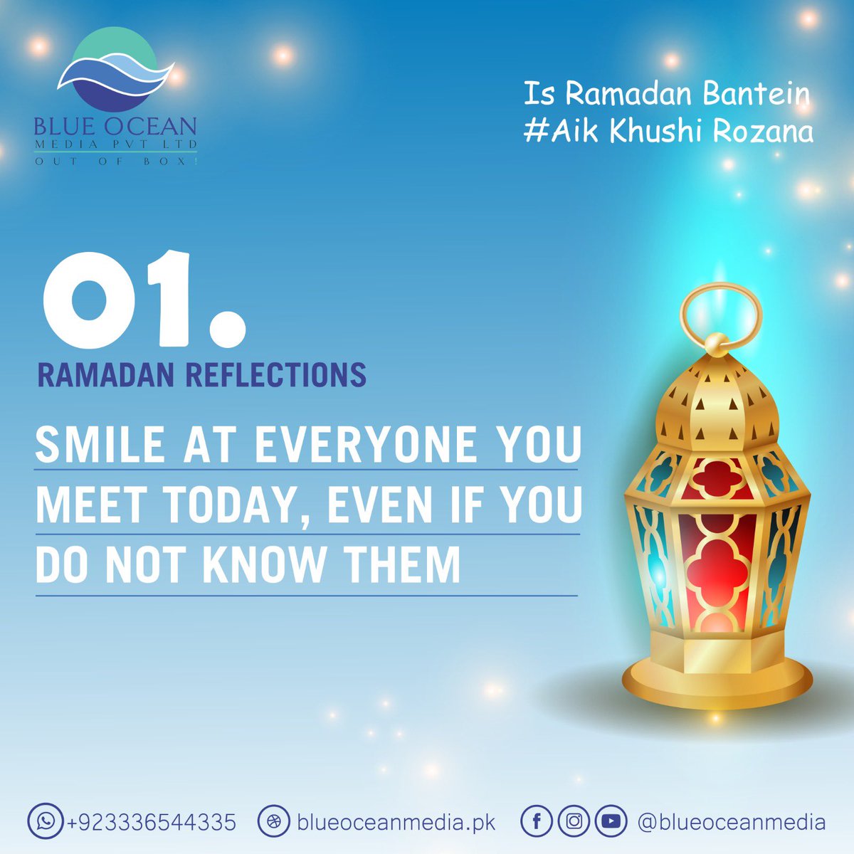 BOMOutOfBox's tweet photo. #IsRamadanBantein #AikKhushiRozana

Ramadan Relfections;
"SMILE AT EVERYONE YOU MEET TODAY, EVEN IF YOU DO NOT KNOW THEM"

#OutOfBox #blueoceanmedia #ramadan https://t.co/nGmDNOhlmD