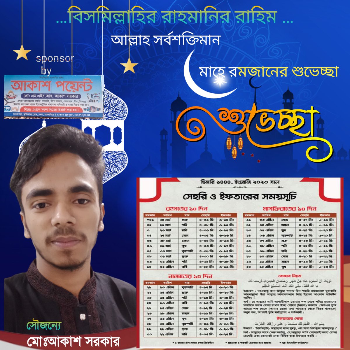 SweetLtd1's tweet photo. #Ramadan2023 
#Ramadan 
#TWICE_5TH_WORLD_TOUR 
রহমাদানের শুভেচ্ছা 💝🤍🤍 https://t.co/msyNvs3afQ
