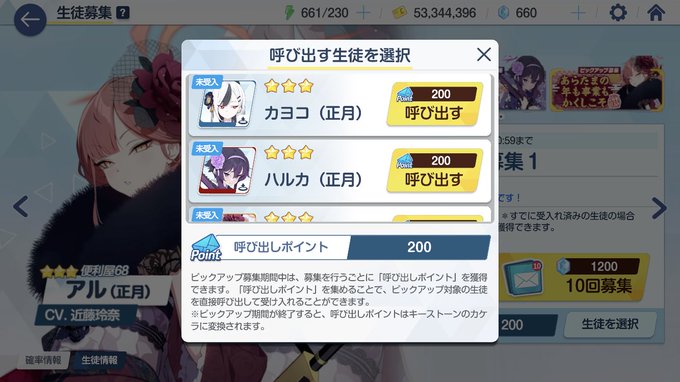 全部恒常にすり抜けおった 