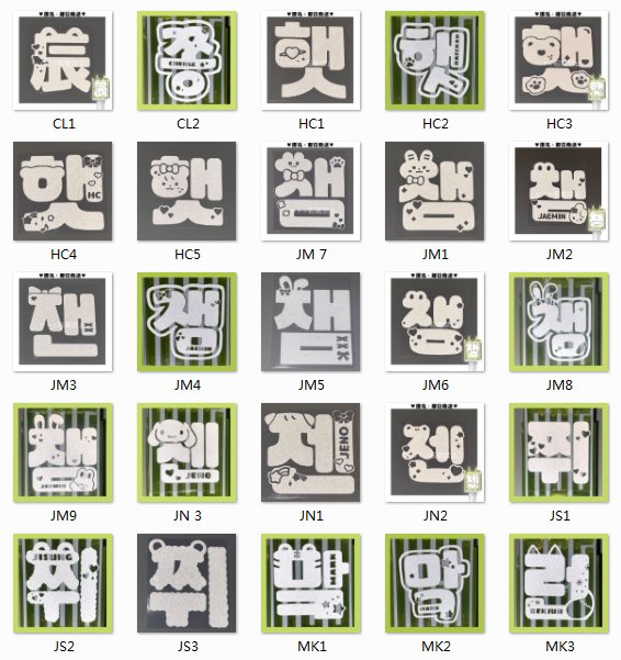 hoechanim's tweet photo. RM 4.00 (each)
*can choose member* https://t.co/5CBYsG1CqS