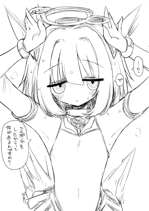 嫌悪4:困惑4:羞恥2 