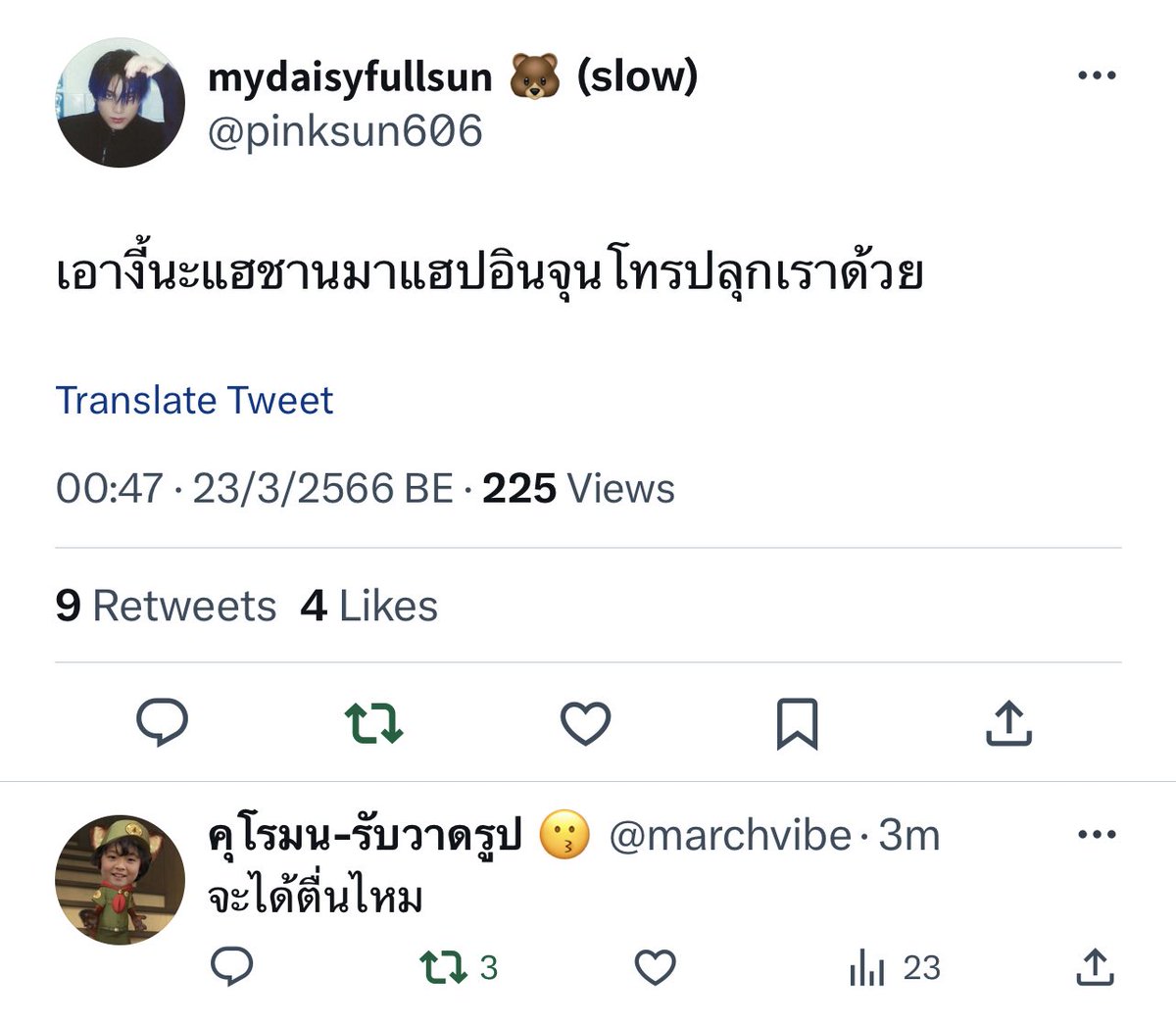 แกจะแรงเพื่อ55555555555555555555555555555555555555