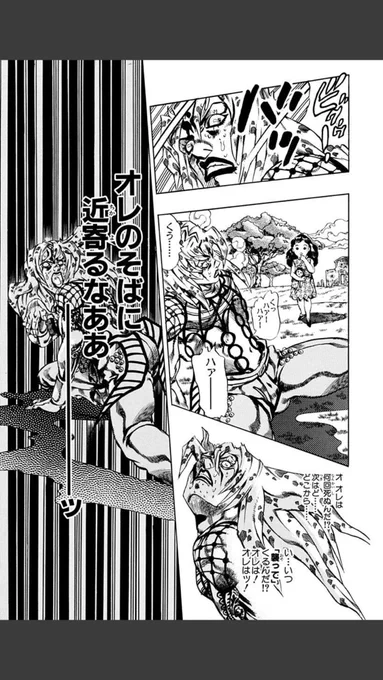 水星たぬきのコラボはこうとしか思えない 