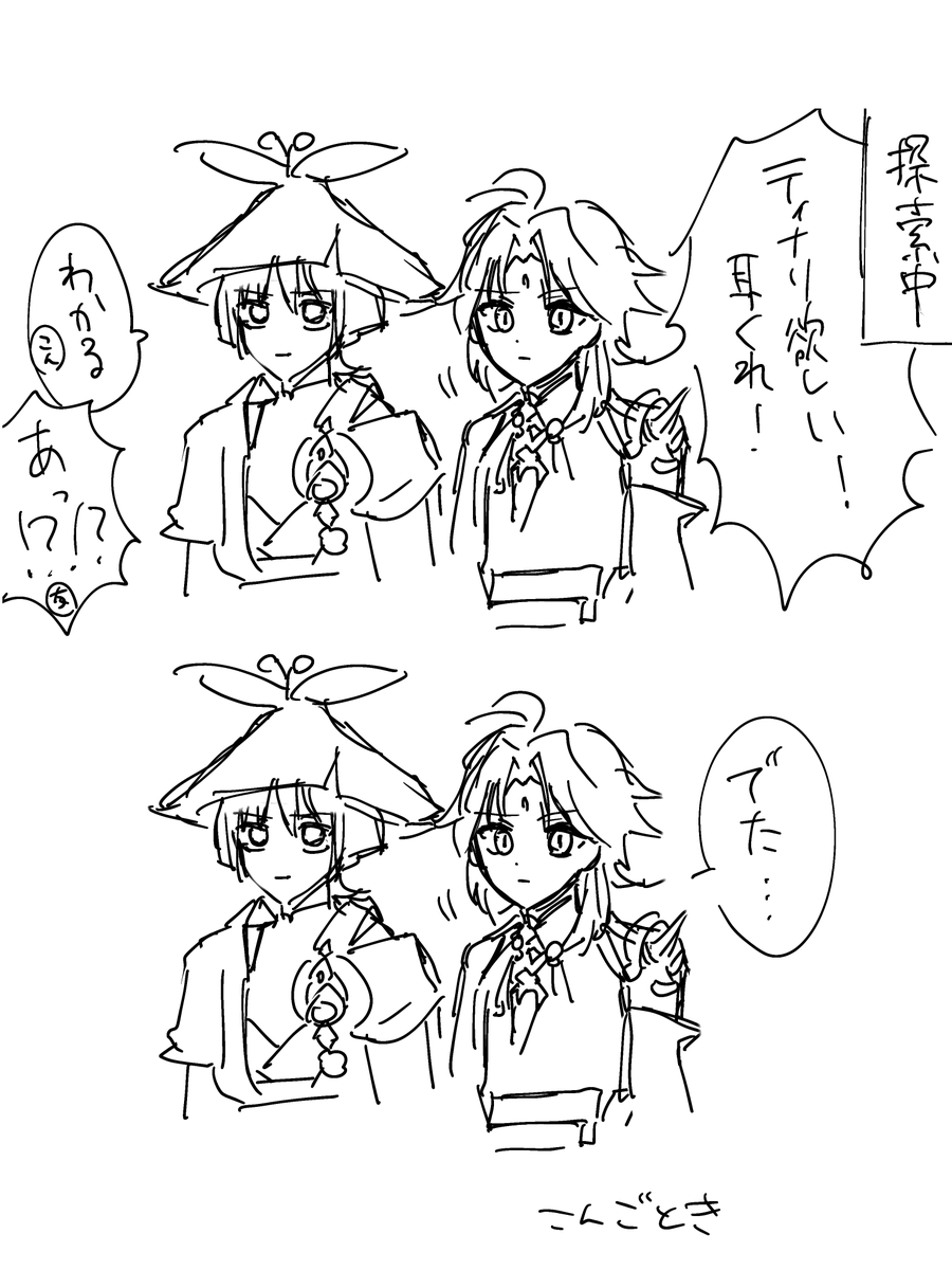 実録です 
