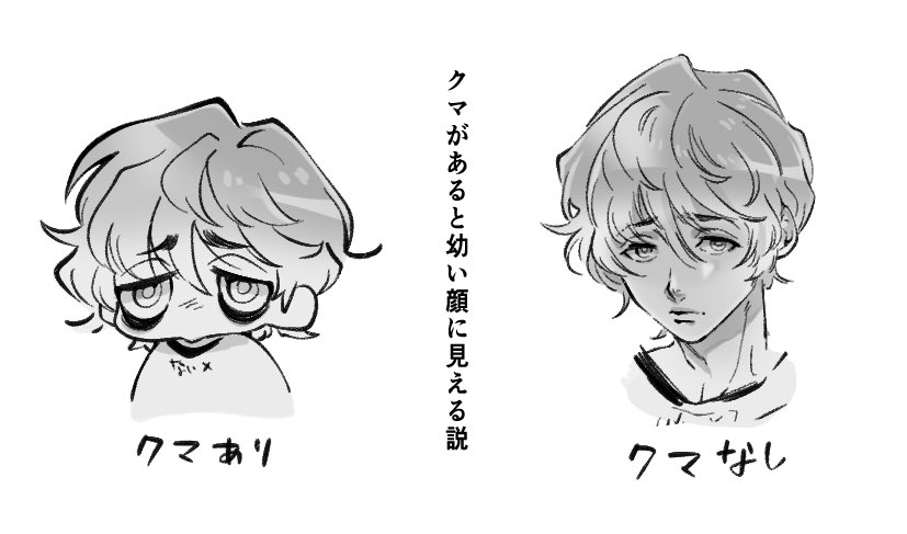 けっこう違いある気がする 