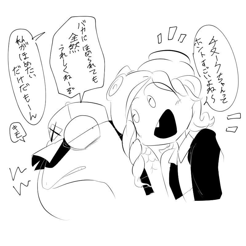 #我イカ 投票ありがとう。
ニチ https://t.co/Ukb0oKEP1g 
