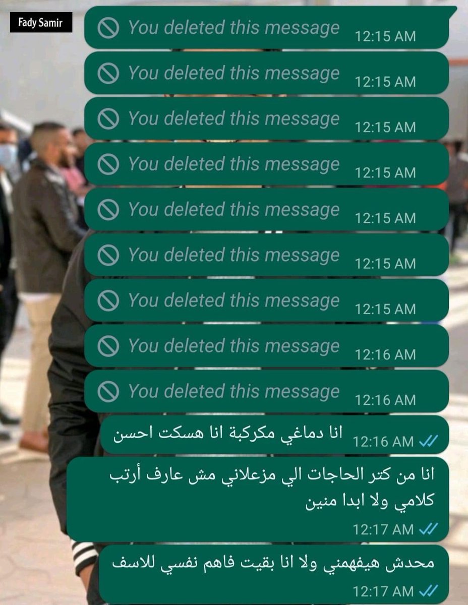 FebyAwad's tweet photo. انا مش تمام ومش عارف ابقي تمام https://t.co/5tNpwzmH45