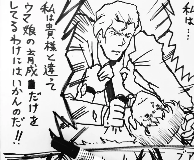 ???『シャア先生、おかえりなさい♪』 
