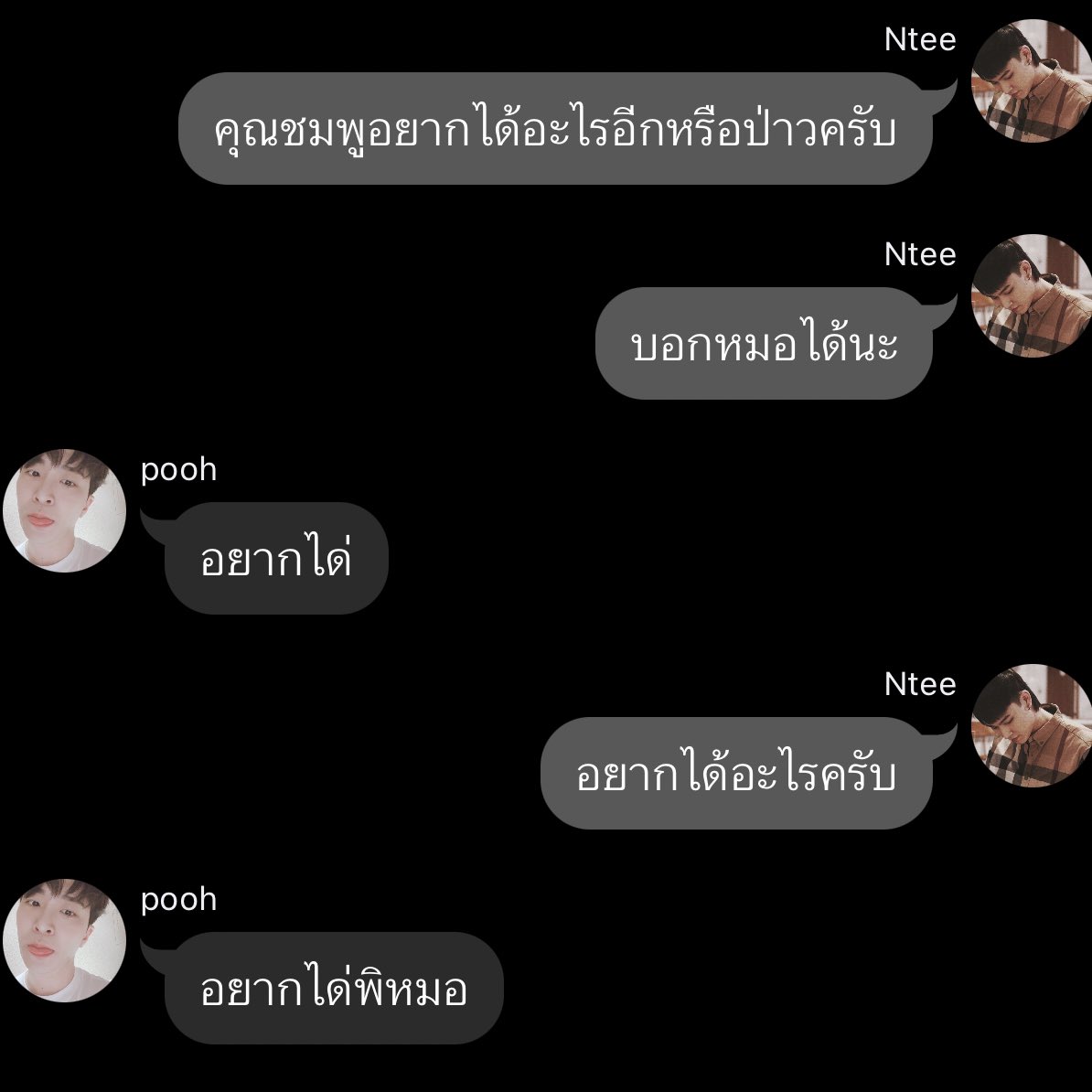 sugasiine's tweet photo. คู่ที่ 4 EP 4 : นที x ชมพู 🌨️ ฤดูรักสลับคู่ 🌨️
💗 #ฤดูรักสลับคู่
💗 #2jae #2jaefic
💗 #SwitchItUpProject
💗 https://t.co/i4c5GJAcEn https://t.co/VefRHBYGoK