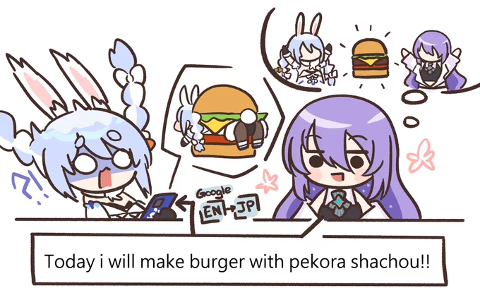 #ぺこらーと #HoshinovArt 