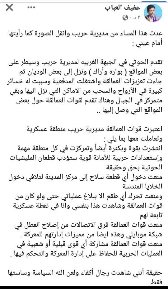 A_Alknanei's tweet photo. سبحان مغير الأحوال.
صاحب هذا المنشور هو مدير غرفة التجارة والصناعة بمآرب إخونجي تافه وحقير كان يسمي العمالقة #مرتزقة_الامارات طبعًا هذا الاسم  هو الدارج في جميع وسائل اعلام الاخوان وحسابات ناشطيهم في مقدمتهم صاحب هذة المنشور . https://t.co/ecFjM9TJek