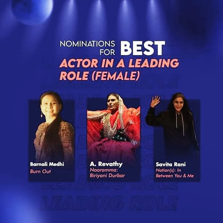 Revathi65325449's tweet image. The second category we got nominated in for the METAwards is the best leading actor (female)
Catch her performance on world theatre day, 27 March, at the Shri Ram centre for performing arts, New Delhi. 
#transcommunity  #theatre #production #kattiyakkari #biriyani @ThamizhachiTh