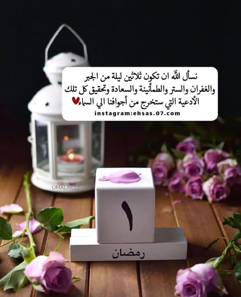 بنت عبدالله (@23rayig) on Twitter photo 