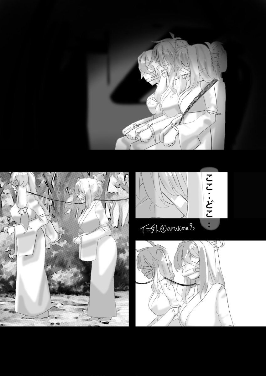 [R-18] ミルクサーバーあかり #漫画 #紲星あかり #家畜 #搾乳 #拘束 #誘拐 #膨乳 https://t.co/B23Q9K1ogw 