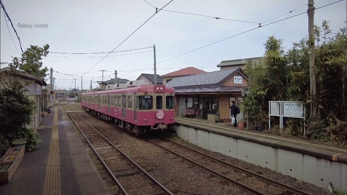 toboroboto's tweet photo. Getting ready for a new episode of @NHKWORLD_News 's #japanrailwayjournal presented by @CathyCat_TV and Prof. Ryo Takagi where they'll be delving into the ideas helping a railway in Chiba Pref. get back on track after 6 troubled years
#japaneserailways #japan #trains #railways https://t.co/PQKpb94sUd