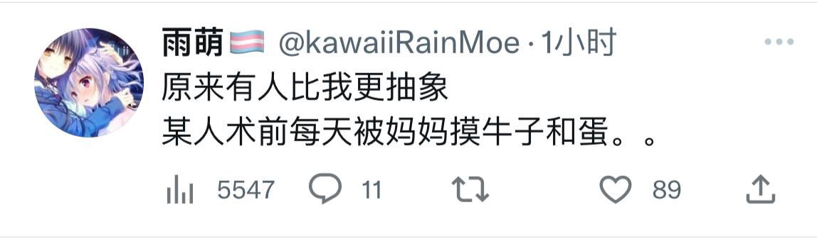 清蒸协会🙏 tweet media