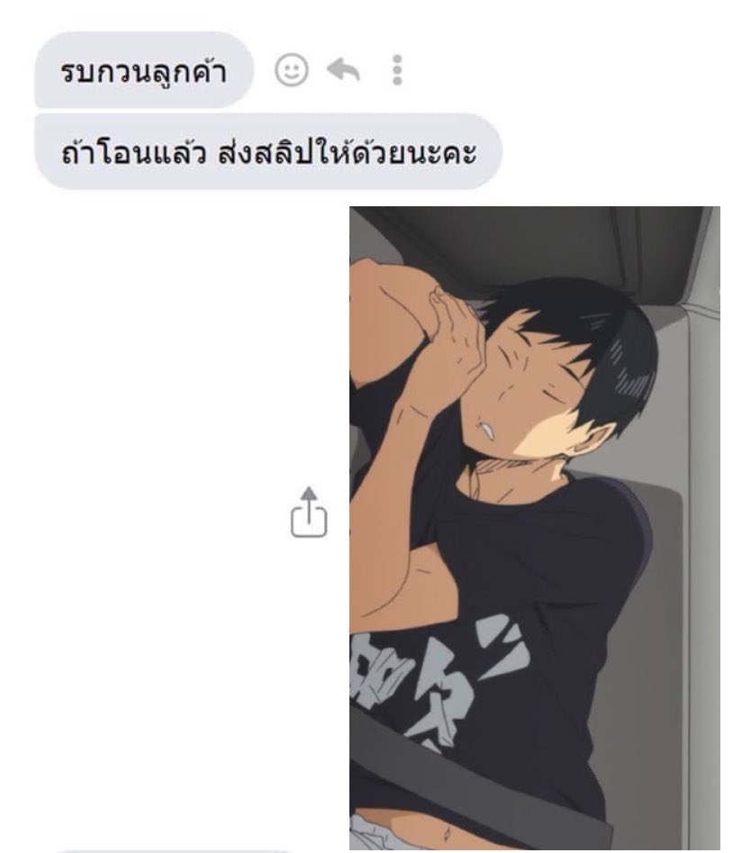 จีเมย์จัง (@_pjm168xx_) on Twitter photo 