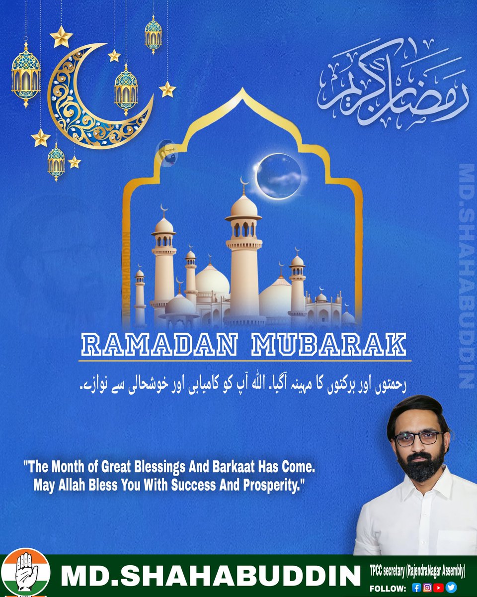 mshahab31's tweet photo. #Ramadan mubarak
The Month of Great Blessings And Barkaat Has Come. May Allah Bless You With Success And Prosperity.
#RamadanKareem https://t.co/rWYMgGwQkb
