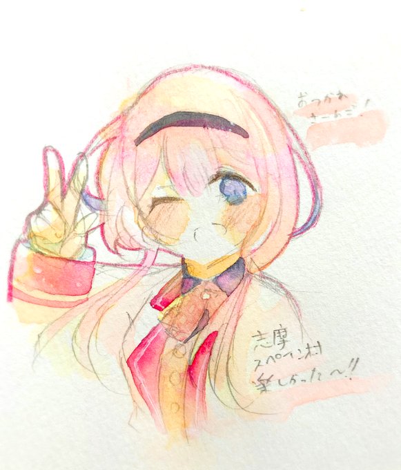 #描くンゴ楽しかった記念に 
