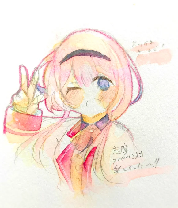 #描くンゴ楽しかった記念に 