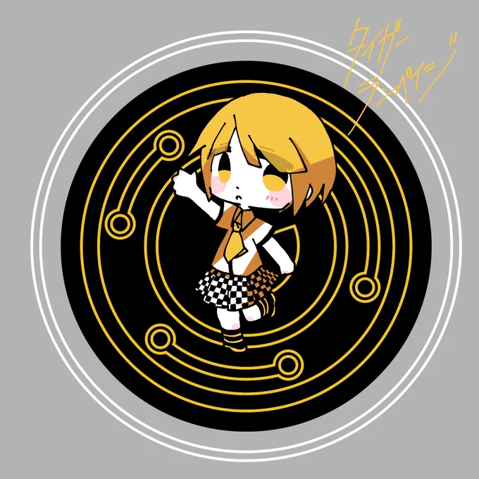 42.タイガーランペイジ#100曲ボカロ絵チャレンジ 