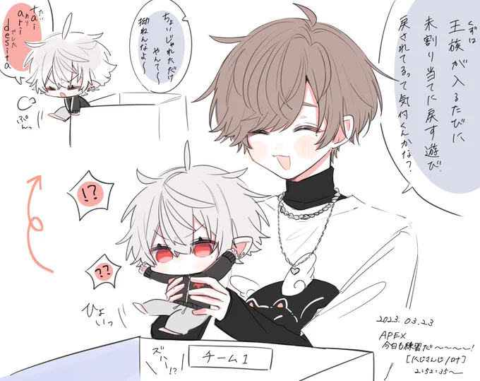 王族で遊ぶかなえくん 