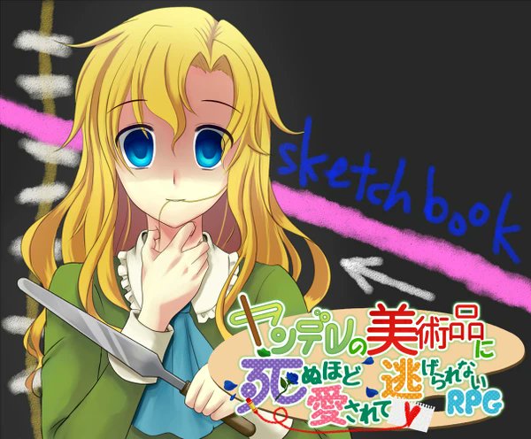 #私の絵のどこが好きか軽率に教えて欲しいけど来ないかもしれないからまず自分が好きなところを言う
再現度と小ネタの仕込み具合。
※画像を付けて再投下 