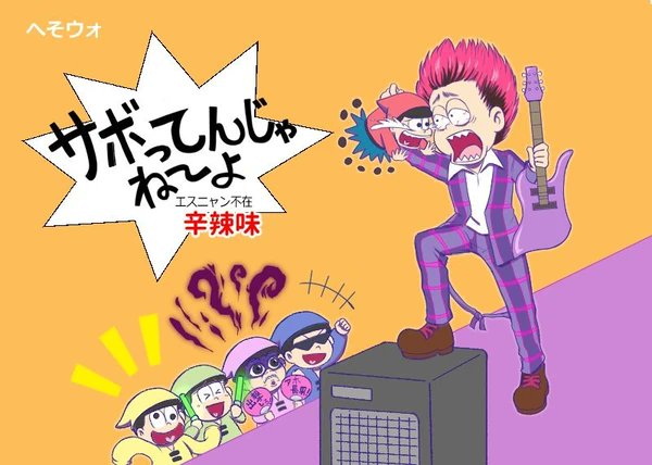 #私の絵のどこが好きか軽率に教えて欲しいけど来ないかもしれないからまず自分が好きなところを言う
再現度と小ネタの仕込み具合。
※画像を付けて再投下 
