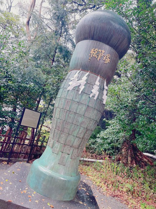 「神社 石灯籠」のTwitter画像/イラスト(新着)