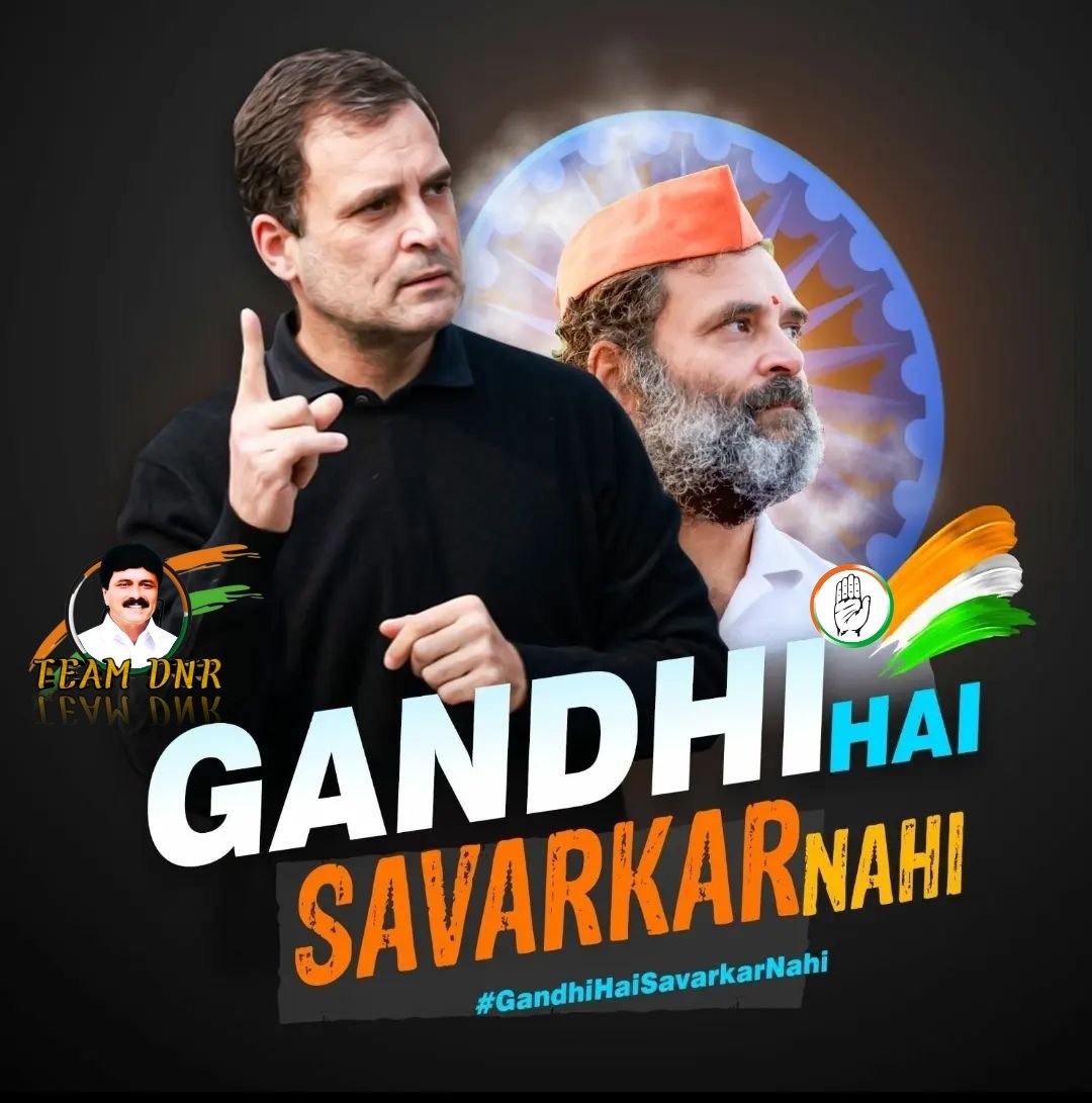 DubbakaDNR's tweet photo. షహీద్ భగత్ సింగ్ కూడా దేశం కోసం సత్యం కోసం పోరాడినందుకు క్షమాపణలు చెప్పలేదు, తలవంచడం కన్నా శిక్షను ఎంచుకున్నాడు!

రాహుల్ గాంధీ సత్యం కోసం నిలబడ్డాడు, శిక్షను స్వీకరించాడు కానీ తలొగ్గలేదు, క్షమాపణ చెప్పలేదు

Rahul Gandhi  గారికి దేశం సంఘీభావంగా నిలుస్తోంది
#GandhiHaiSavarkarNahi https://t.co/lBphALodmm