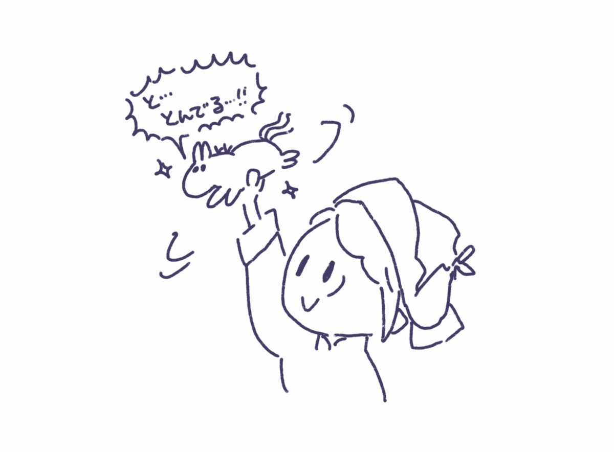 ユーキャンフライ 