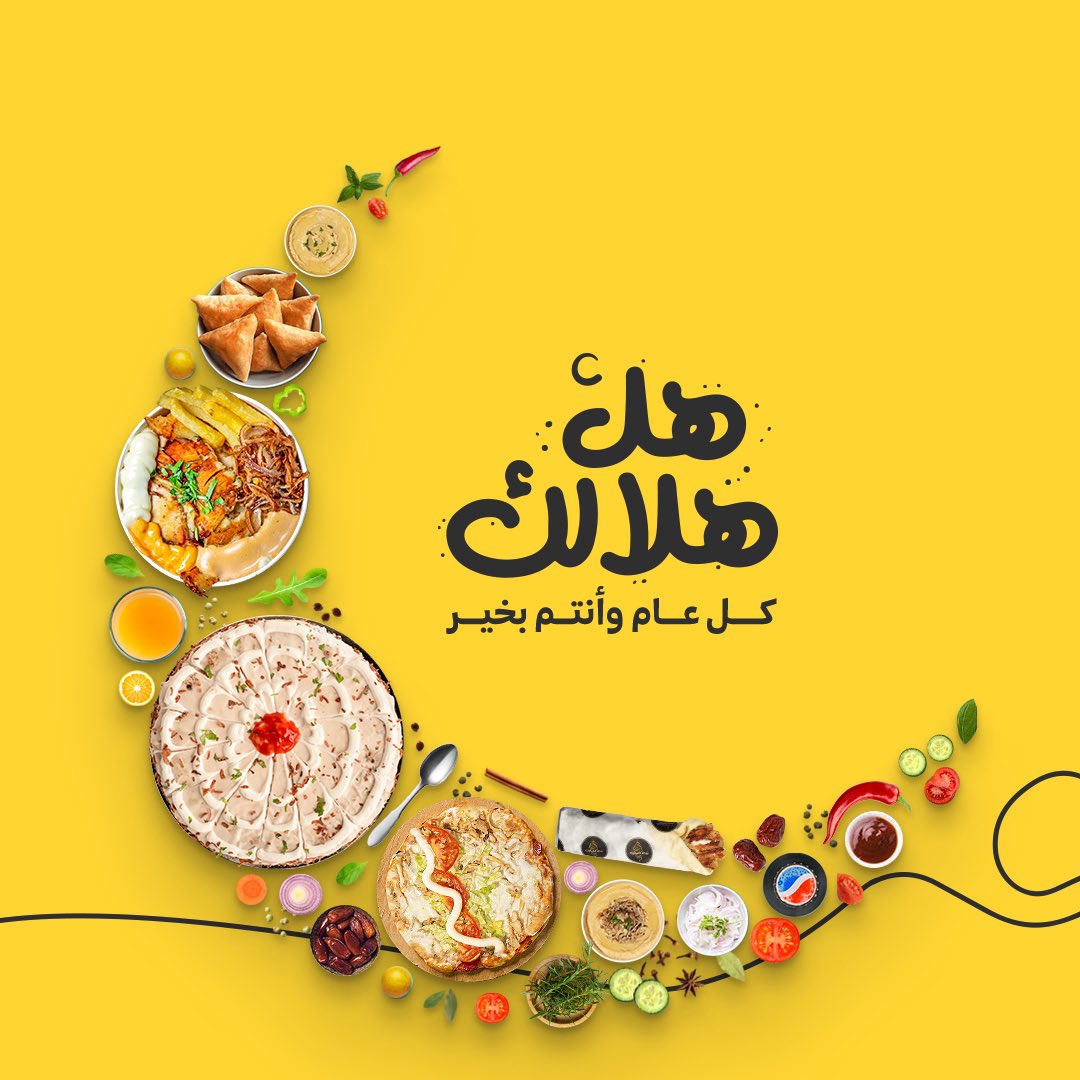 لفة الشيف tweet media