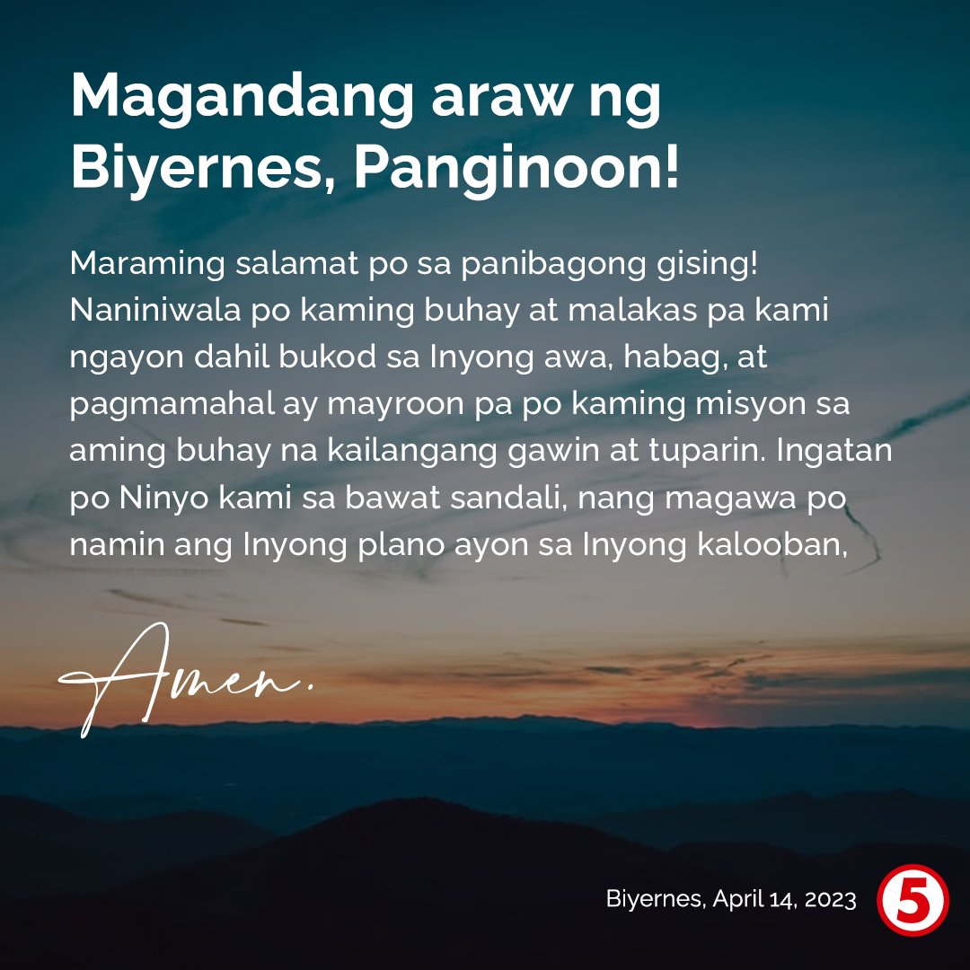 Bible Tagalog Quotes 32 Bible Verses About Encouragement