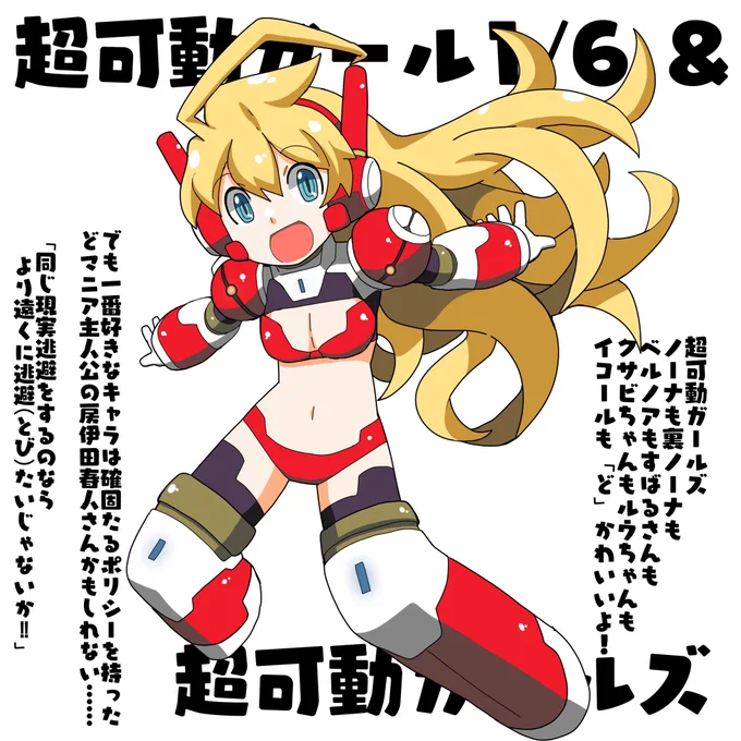 #唐突に5年前のイラストを載せる見た人もやる

5年……5年!?
なんやかんや早いですね!
1/6じゃなくてガールズからもう5年なの… 