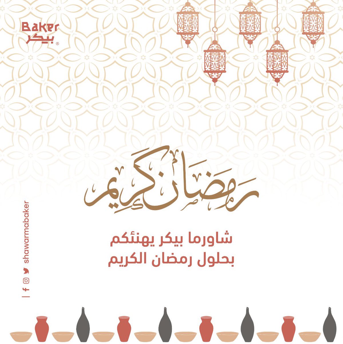 ShawarmaBaker's tweet photo. مبارك عليكم الشهر 🤎🌙
#شاورما_بيكر https://t.co/7rZDOXw73b