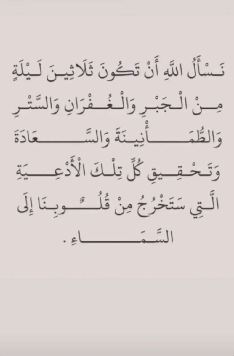 jazimansouur's tweet photo. https://t.co/s8UMfKQWua