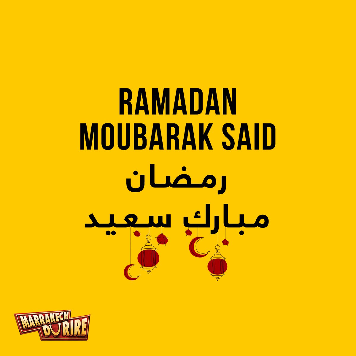 Toute l'équipe du Marrakech du Rire vous souhaite Ramadan Moubarak Said