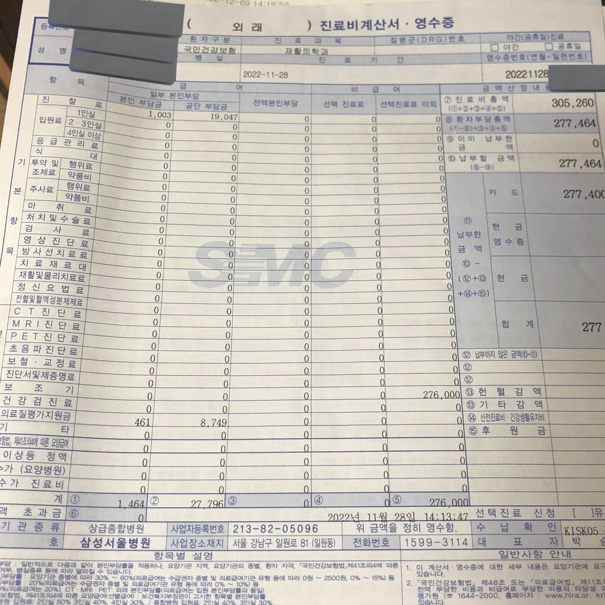 도와주세요간절합니다이글을봐주신다면감사하겠습니다 tweet media