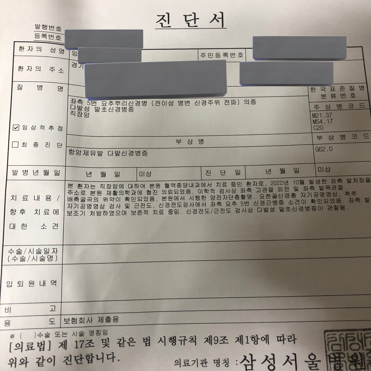 도와주세요간절합니다이글을봐주신다면감사하겠습니다 tweet media