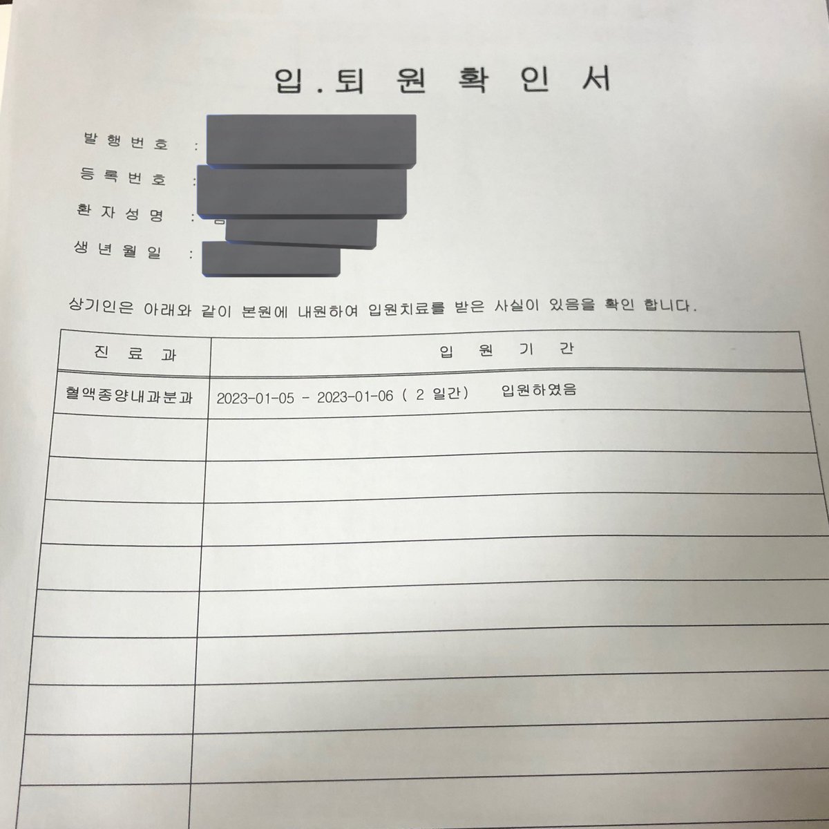 도와주세요간절합니다이글을봐주신다면감사하겠습니다 tweet media