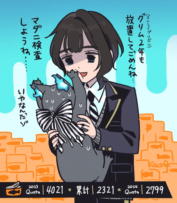初めての周年イベントの成果です さすがに3年分のグリム全カンストは無理でした 来年頑張ります🐟 