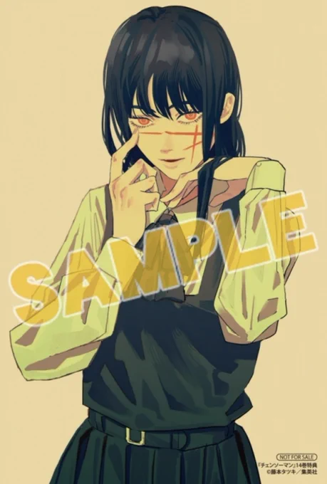 NEW YORU OFFICIAL ART  