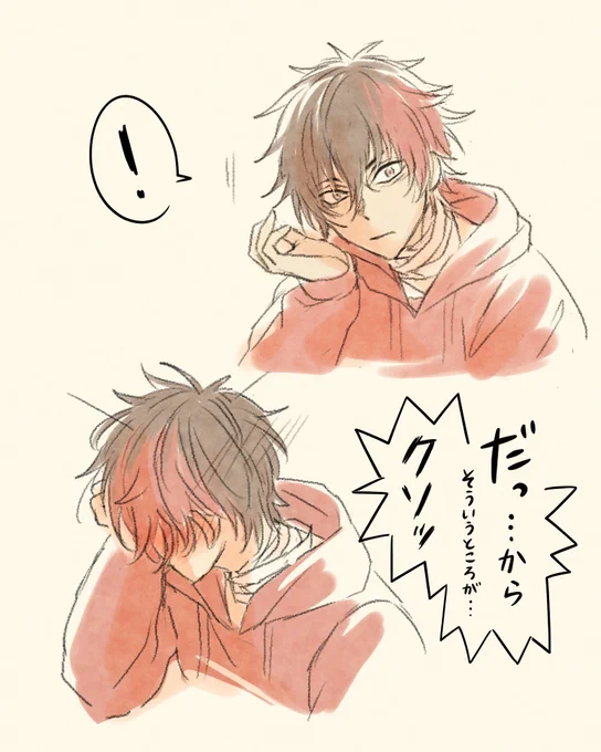 肥前照れ広(ご自由にご妄想ください) 
