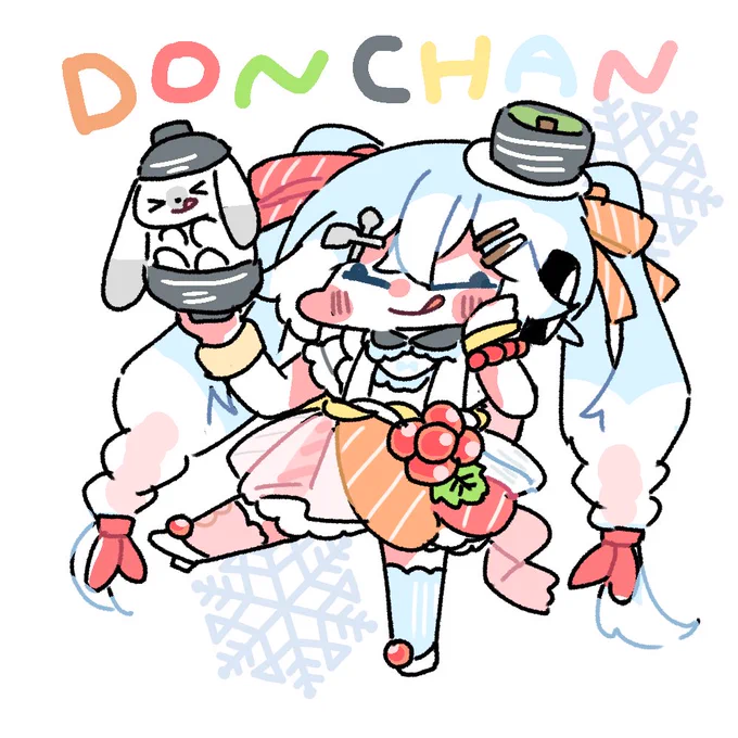 うちのこ 