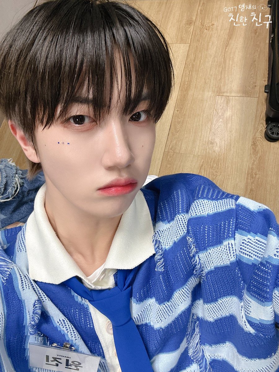 GOT7 영재의 친한친구 tweet media