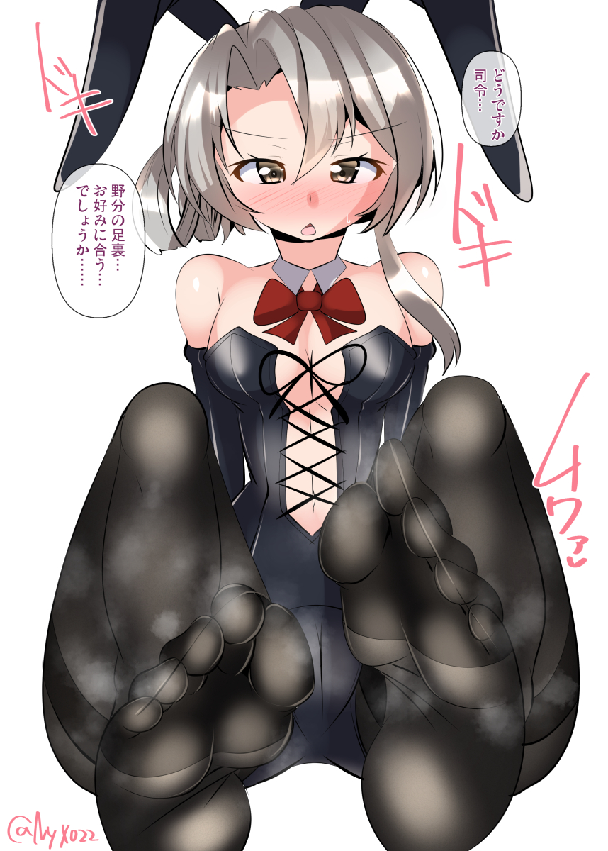 足裏のニオイを嗅がせてくれるボンテージ黒タイツのわっち(ˇωˇ)
連続1115日目
#艦これ版真剣お絵描き60分一本勝負_20230323
#艦これ版深夜の真剣お絵描き60分一本勝負
#めび環んどろ #10000日チャレンジ