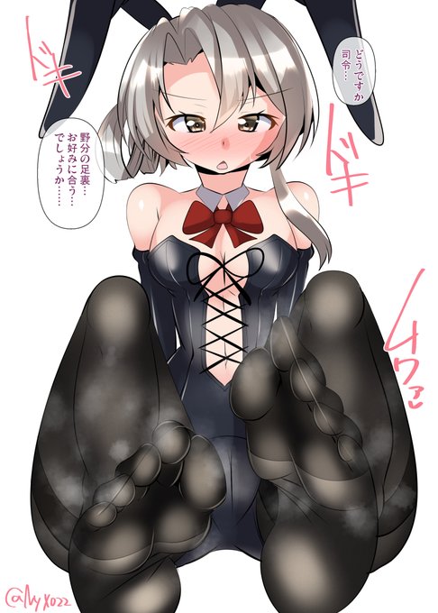 足裏のニオイを嗅がせてくれるボンテージ黒タイツのわっち(ˇωˇ)
連続1115日目
#艦これ版真剣お絵描き60分一本勝負_20230323
#艦これ版深夜の真剣お絵描き60分一本勝負
#めび環んどろ #10000日チャレンジ 