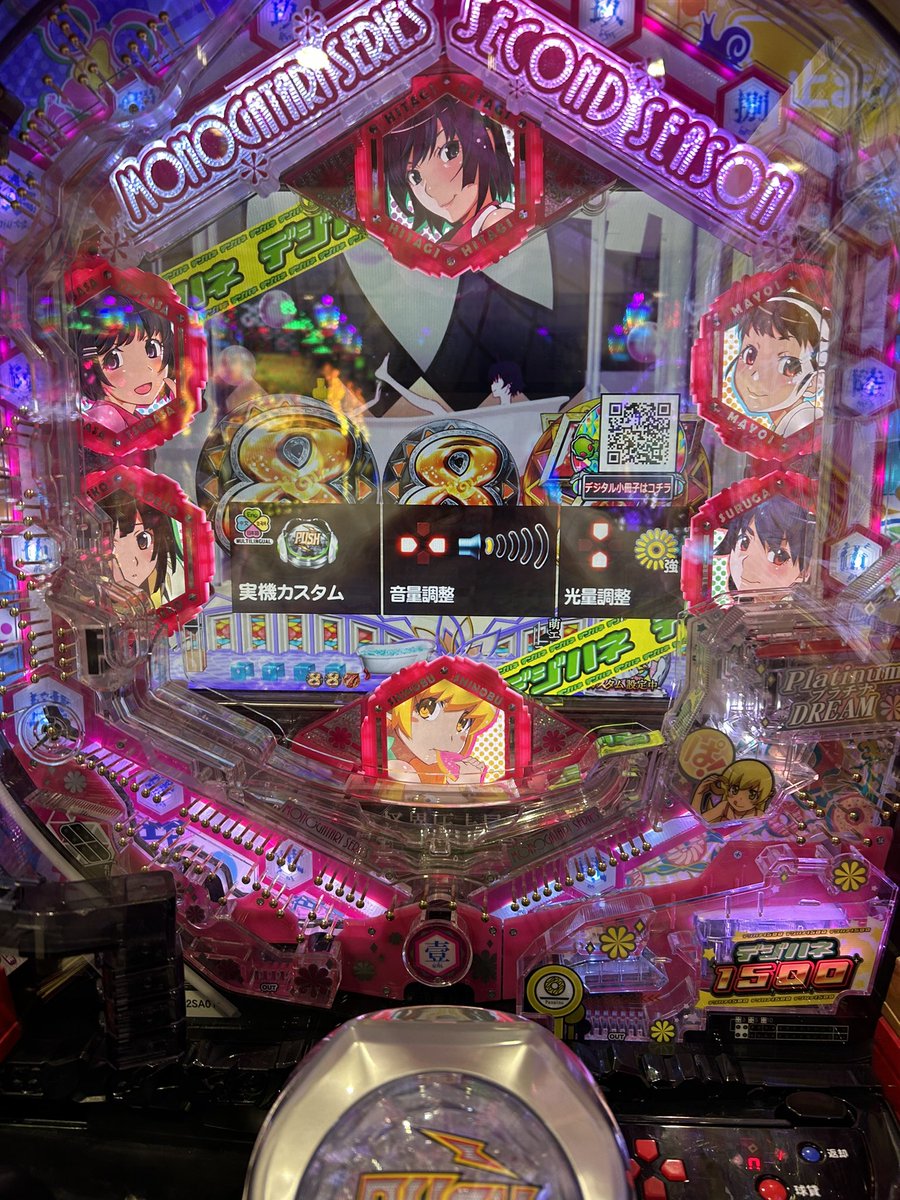 人生で初めて来てしまった…